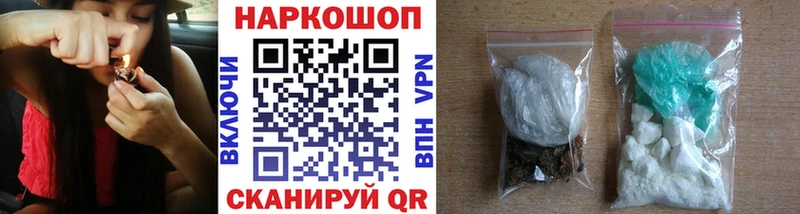 Виды наркотиков купить Енисейск АМФ  ГЕРОИН  A-PVP  Бошки Шишки  COCAIN  Меф 