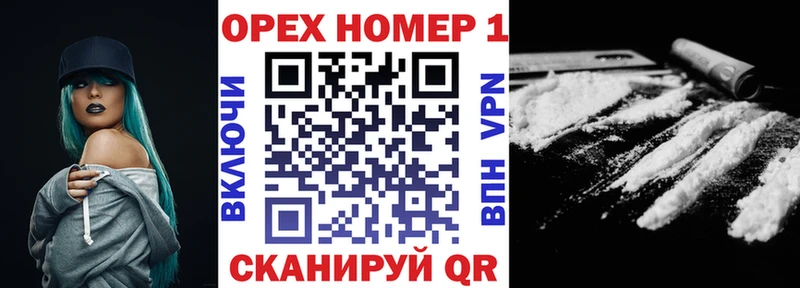 Cocaine Колумбийский  Енисейск 
