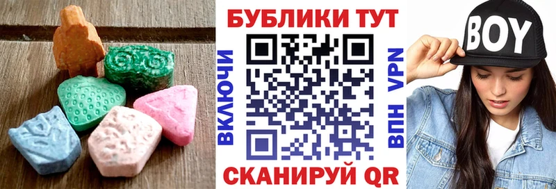 Экстази XTC наркотики Енисейск