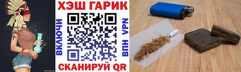 Гашиш hashish  мега ССЫЛКА  Енисейск 