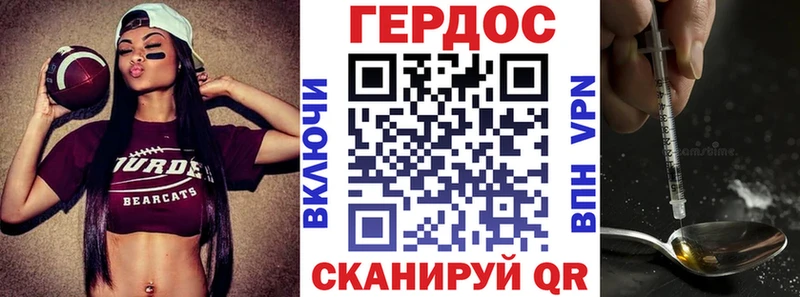 магазин    Енисейск  Героин герыч 