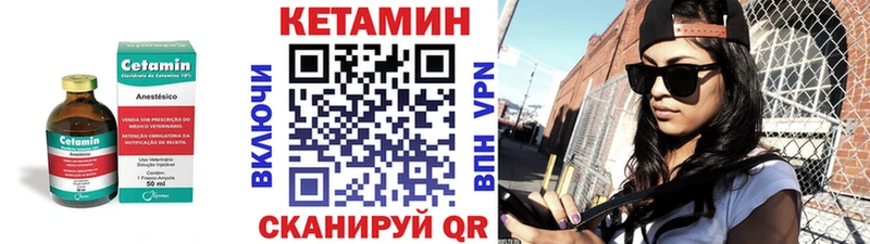 гидра зеркало  Енисейск  Кетамин ketamine 