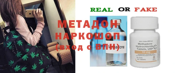мяу мяу кристалл Алзамай