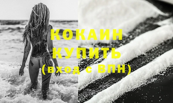 мяу мяу кристалл Алзамай