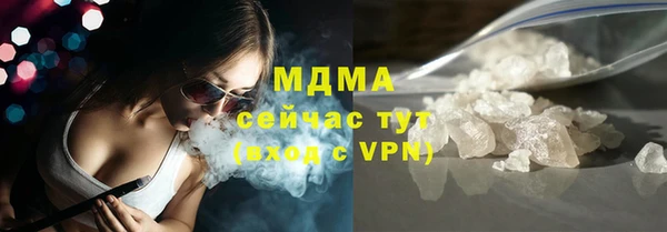 мяу мяу кристалл Алзамай
