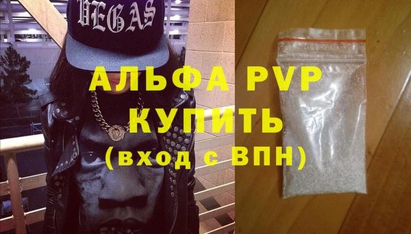 мяу мяу кристалл Алзамай