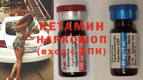 мяу мяу кристалл Алзамай