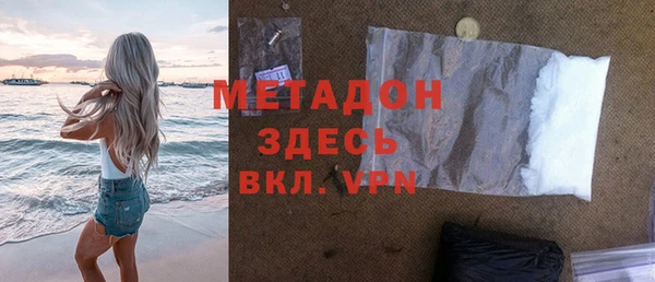 метадон Алексеевка