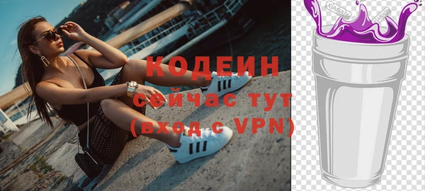 не бодяженный Сафоново