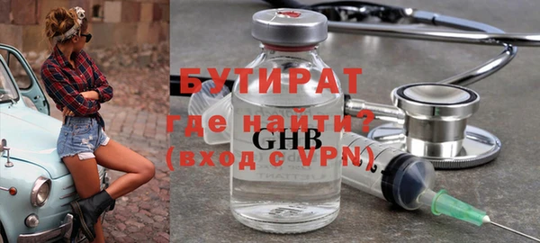 мефедрон VHQ Саяногорск