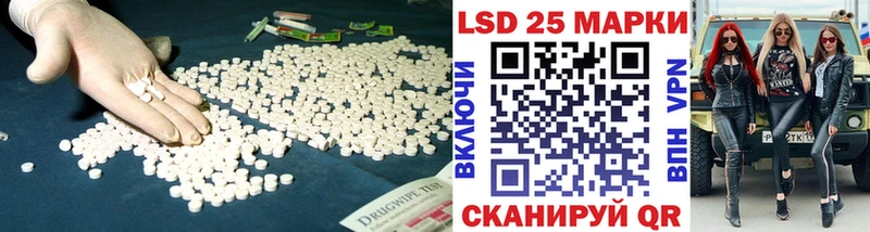 Лсд 25 экстази ecstasy OMG вход Енисейск
