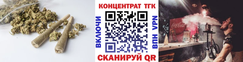 Дистиллят ТГК жижа  Енисейск 