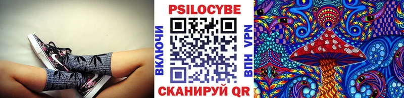 Галлюциногенные грибы прущие грибы  mega ссылки  Енисейск 